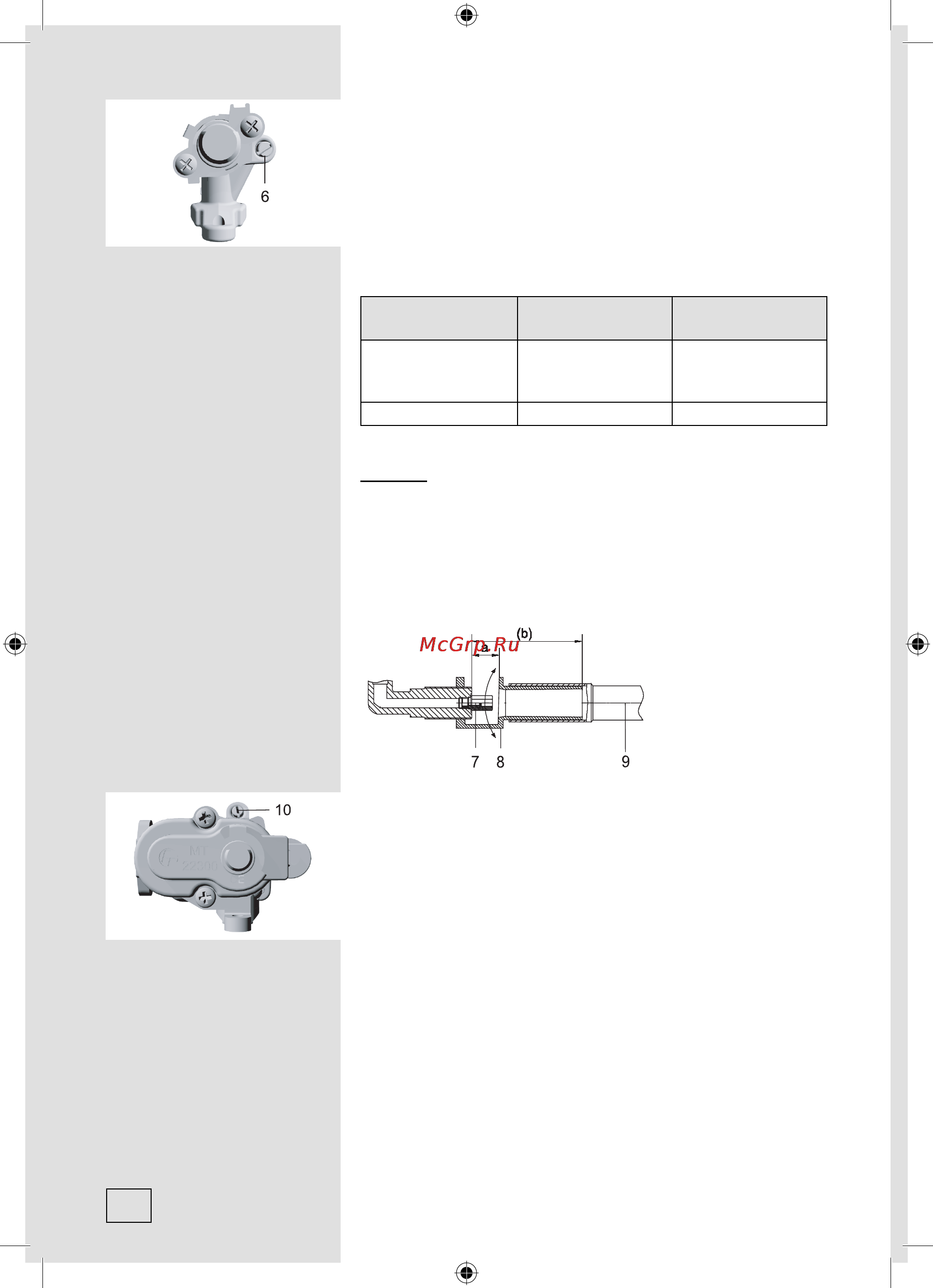 Gorenje GI532INB Инструкция по эксплуатации онлайн [46/52] 126962