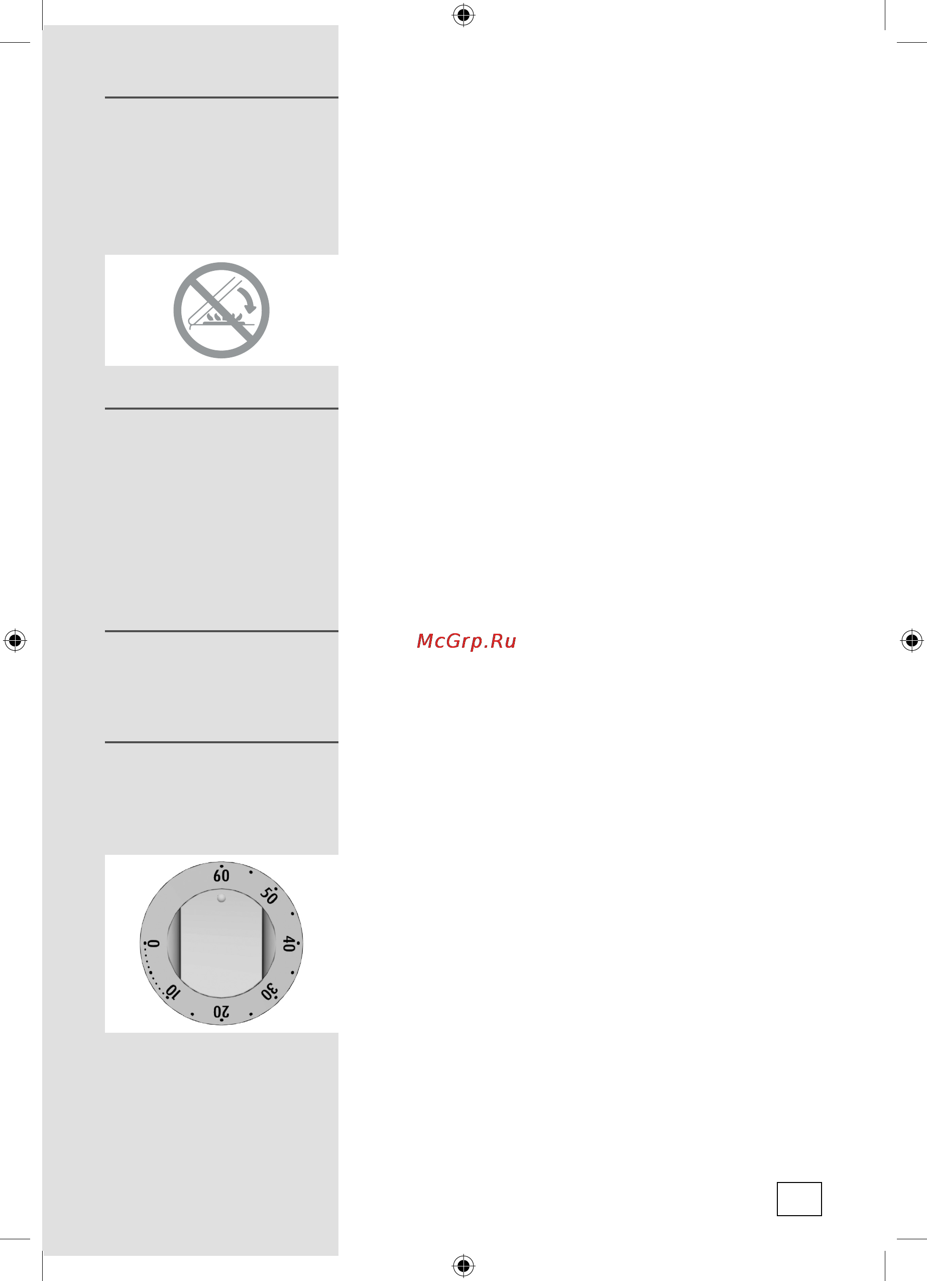 Gorenje GI532INB [9/52] Крышка плиты в некоторых моделях