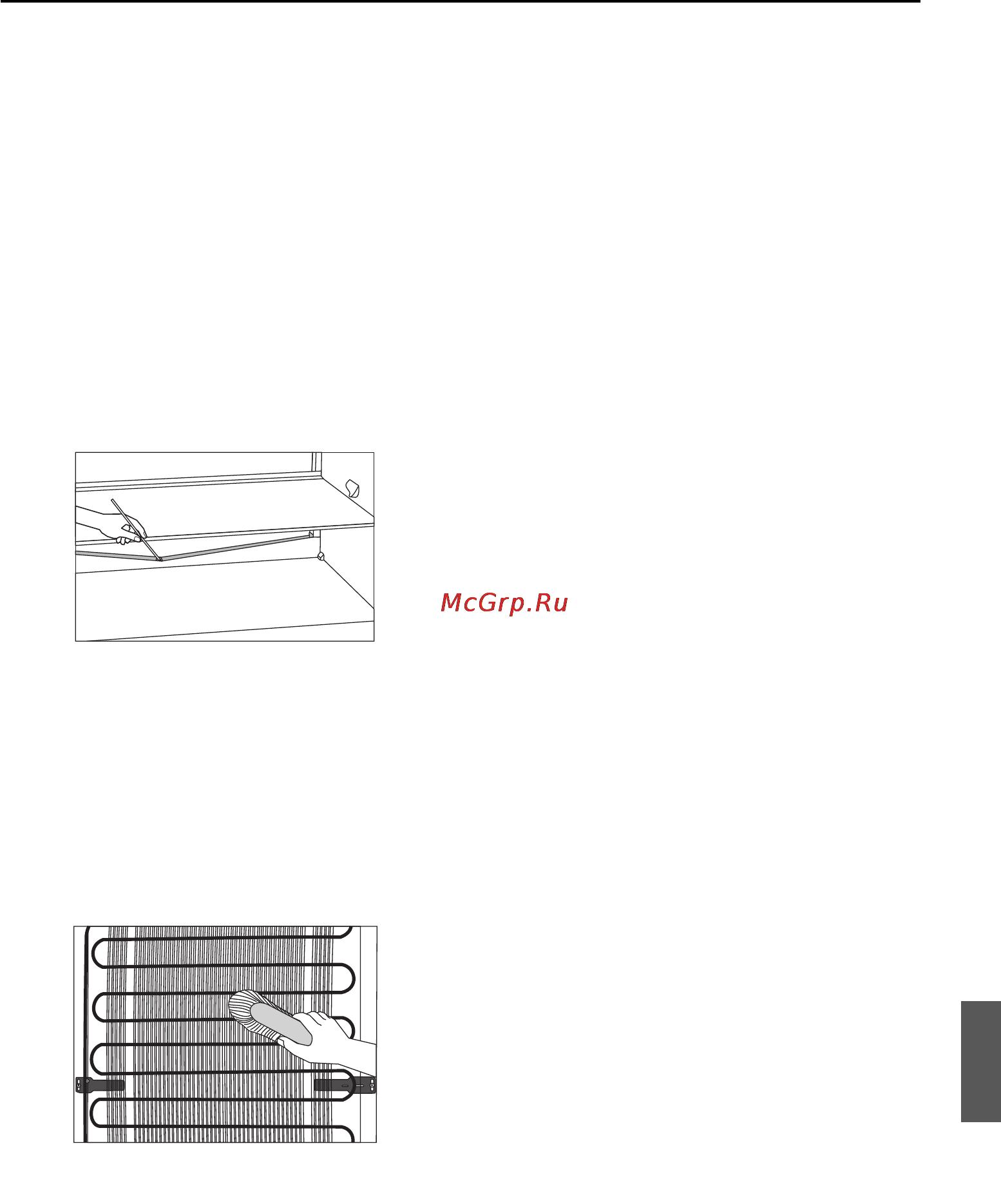Gorenje NRK61JSY2W2 [43/48] Очистка прибора
