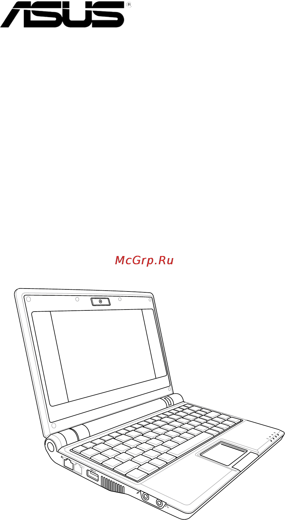Asus Eee PC 701 Инструкция по эксплуатации онлайн