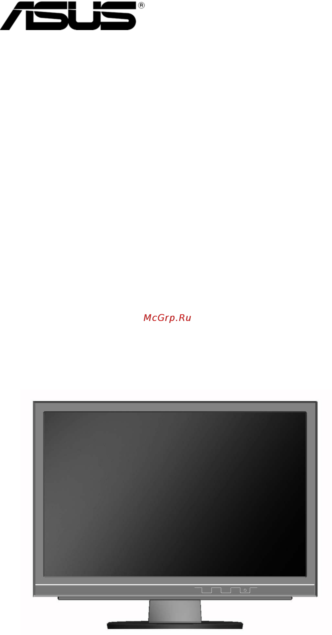 Asus MW221U Инструкция по эксплуатации онлайн
