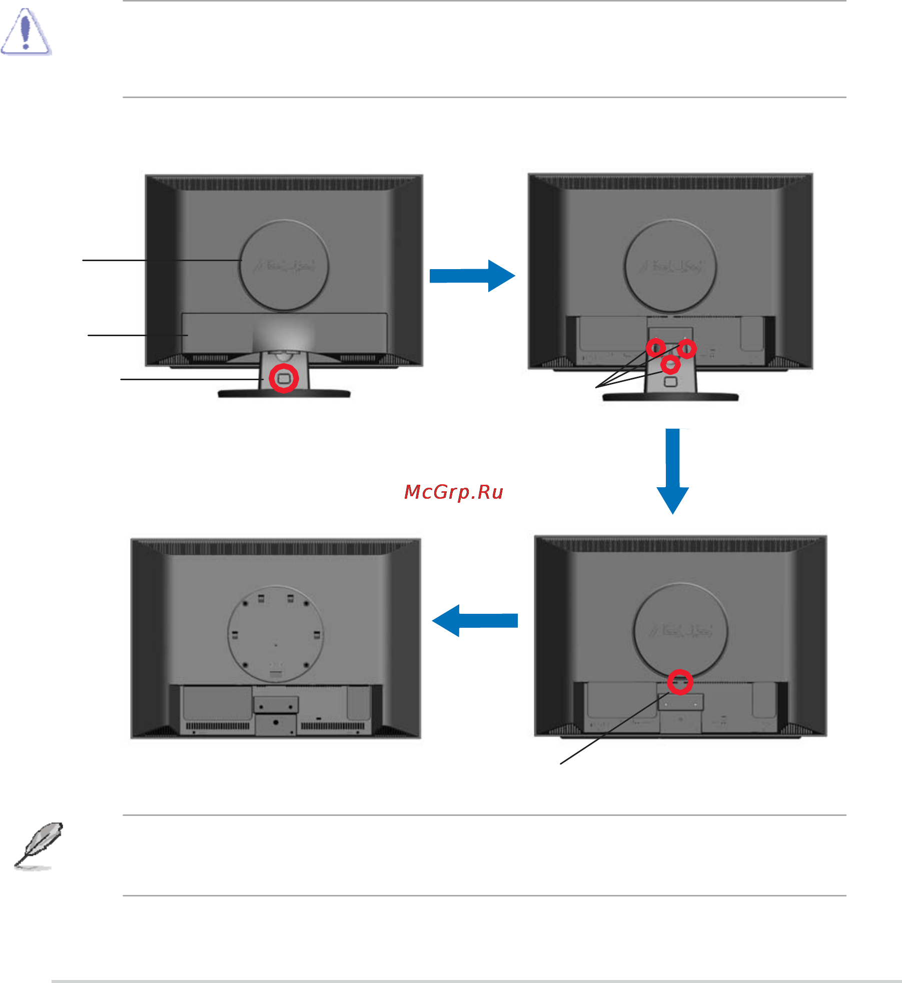 Asus MW221U [15/22] Снимите заднюю крышк