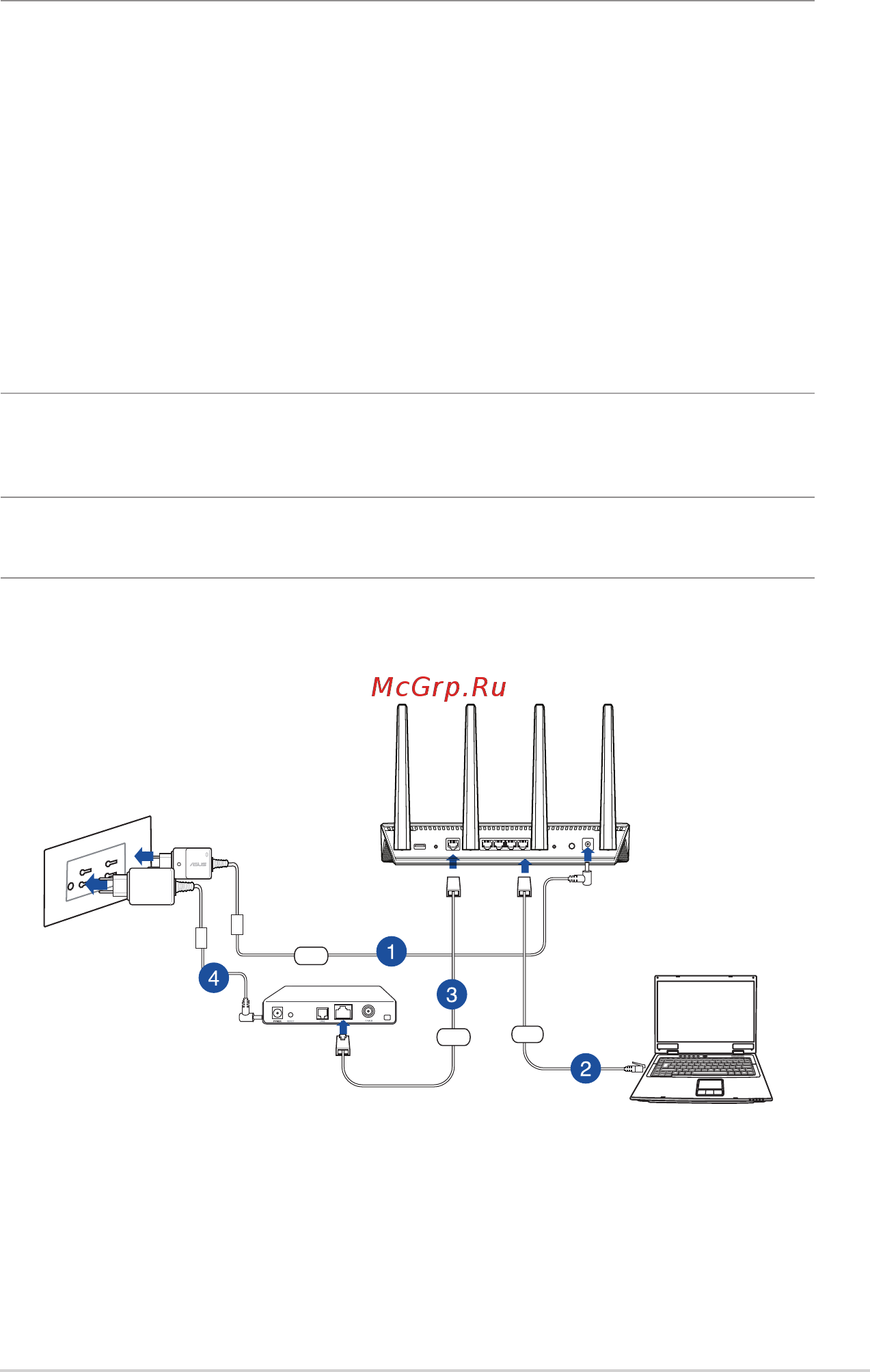 Asus RT-AC87U [11/129] Настройка роутера