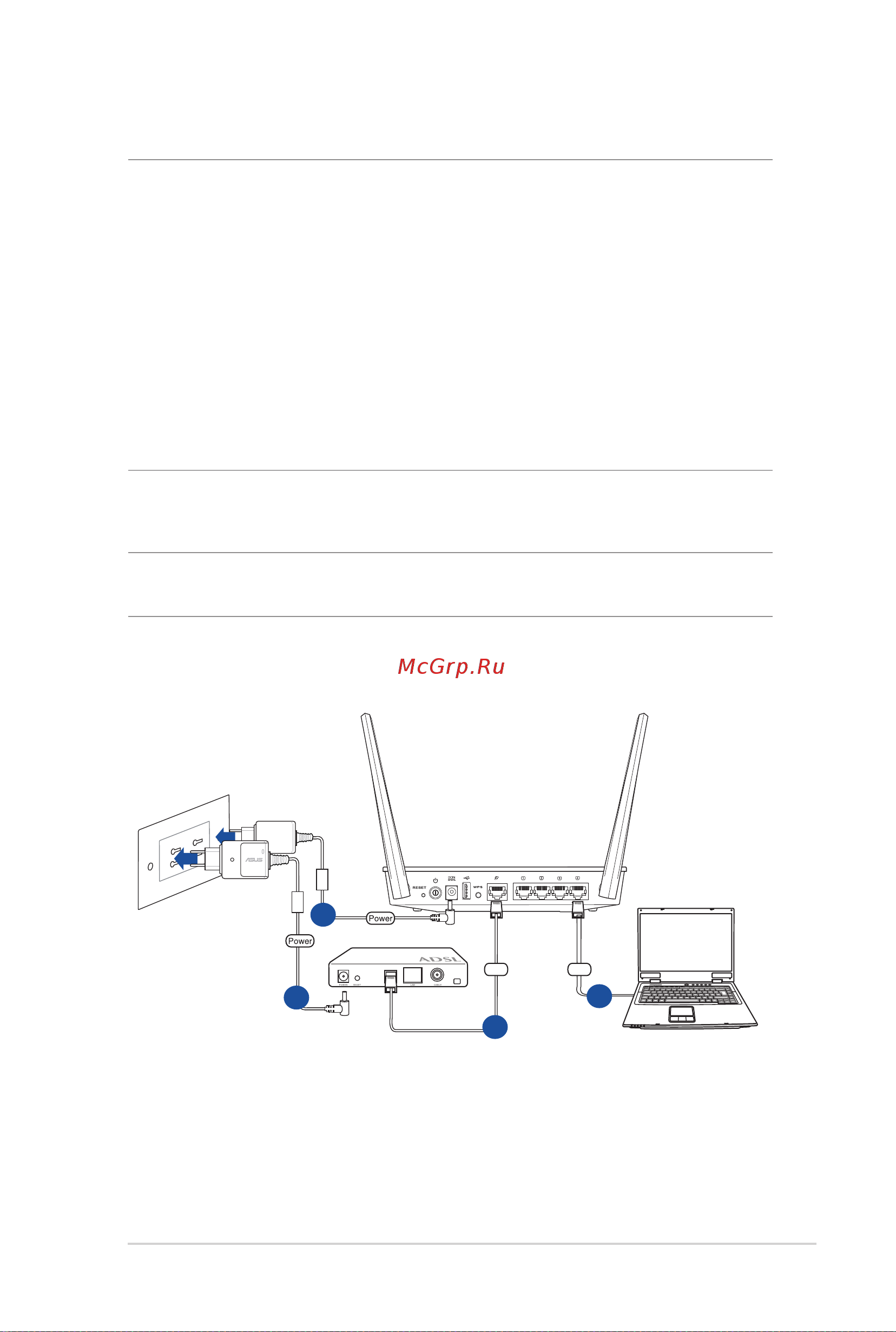 Asus RT-AC51U [11/129] Настройка роутера