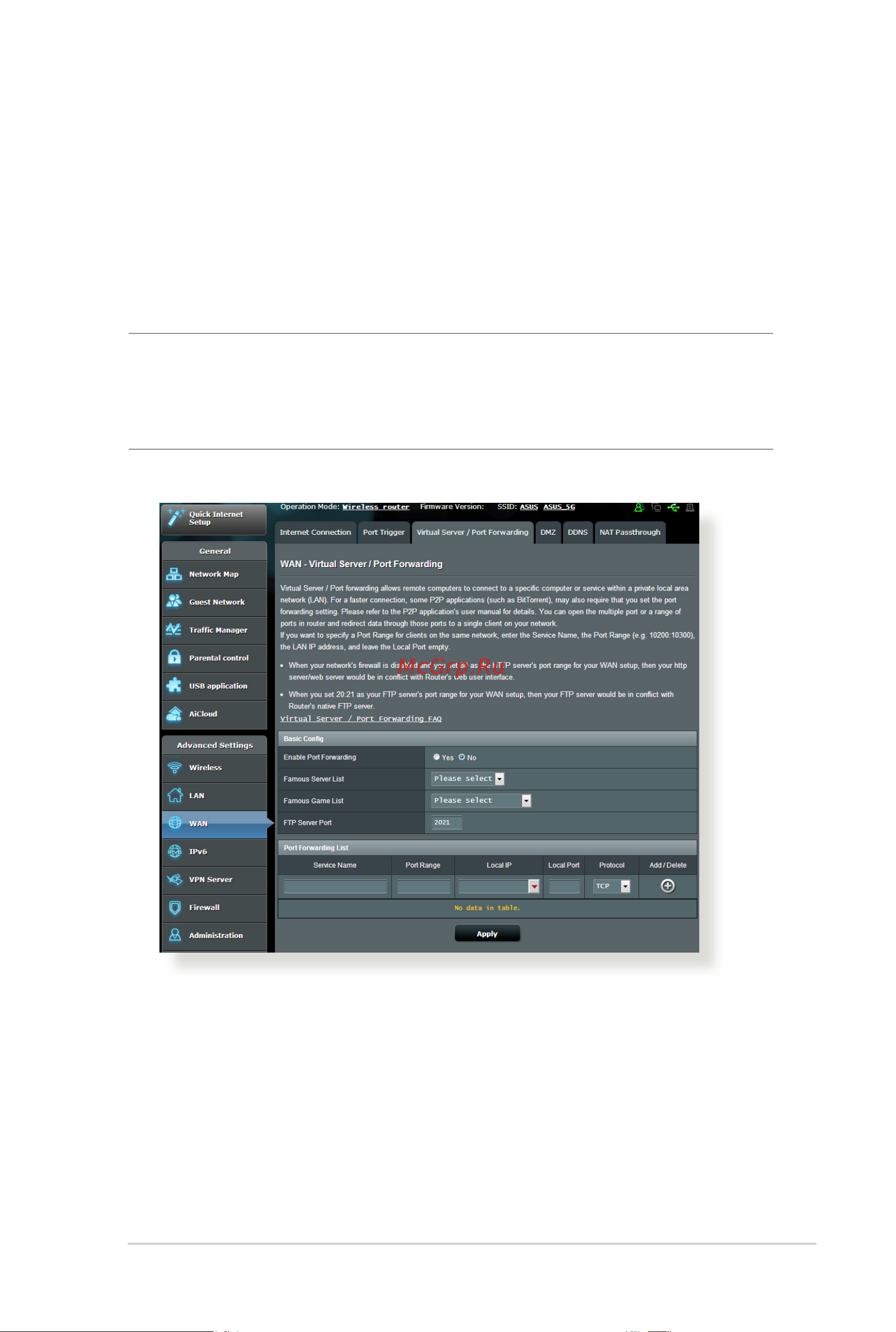 Asus RT-AC51U [69/129] Virtual server port forwarding