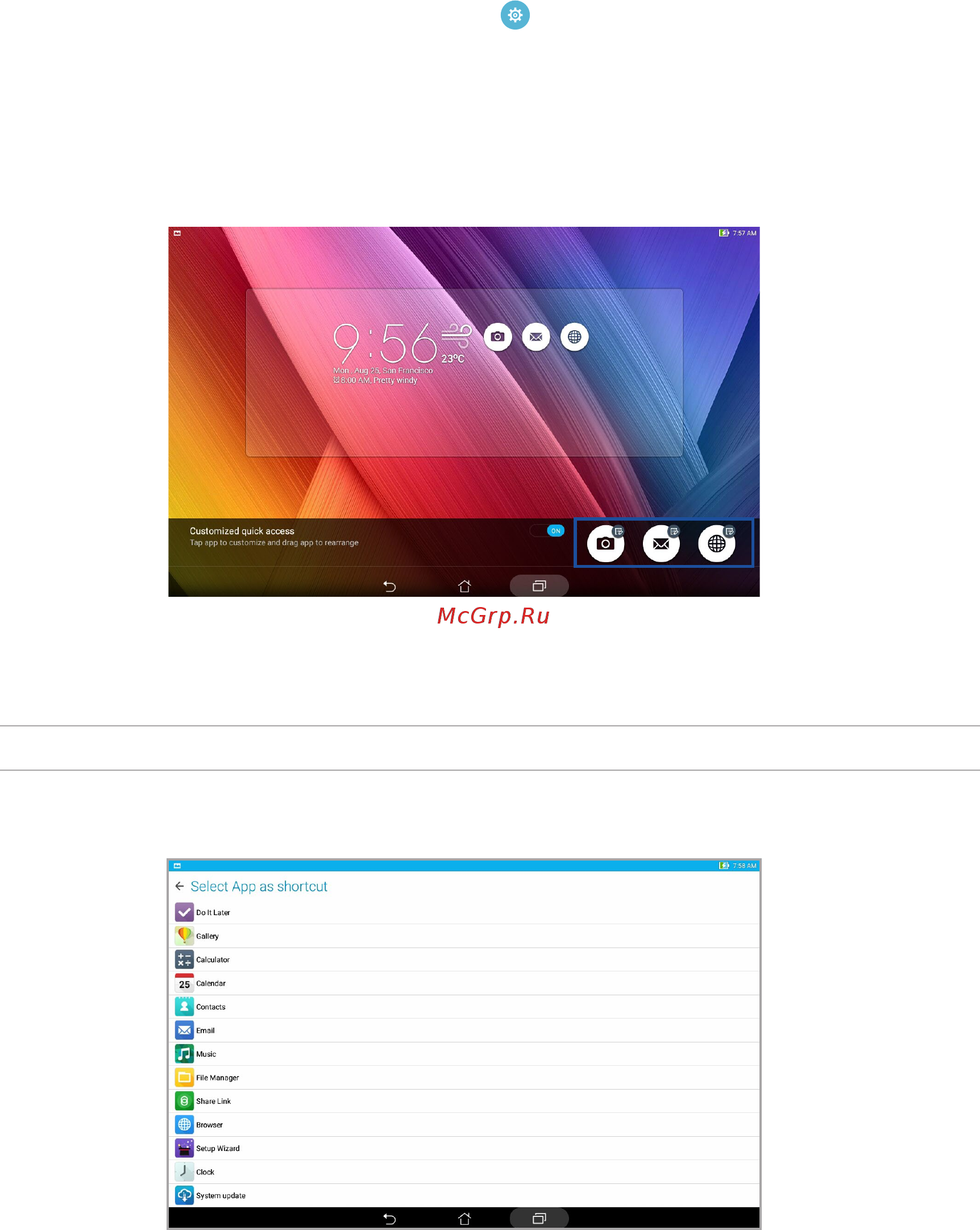 Asus Zenpad Z300CG 10u0022 16Gb 3G White (1B016A) [45/165] Настройка кнопок быстрого доступа
