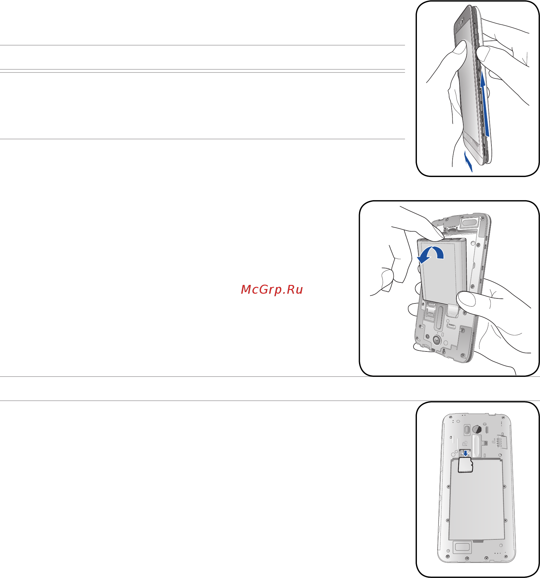 Asus Zenfone 2 Selfie ZD551KL-1I125RU Pink [14/157] Для снятия задней крышки подцепите ее за углубление и сдвиньте вверх затем влево
