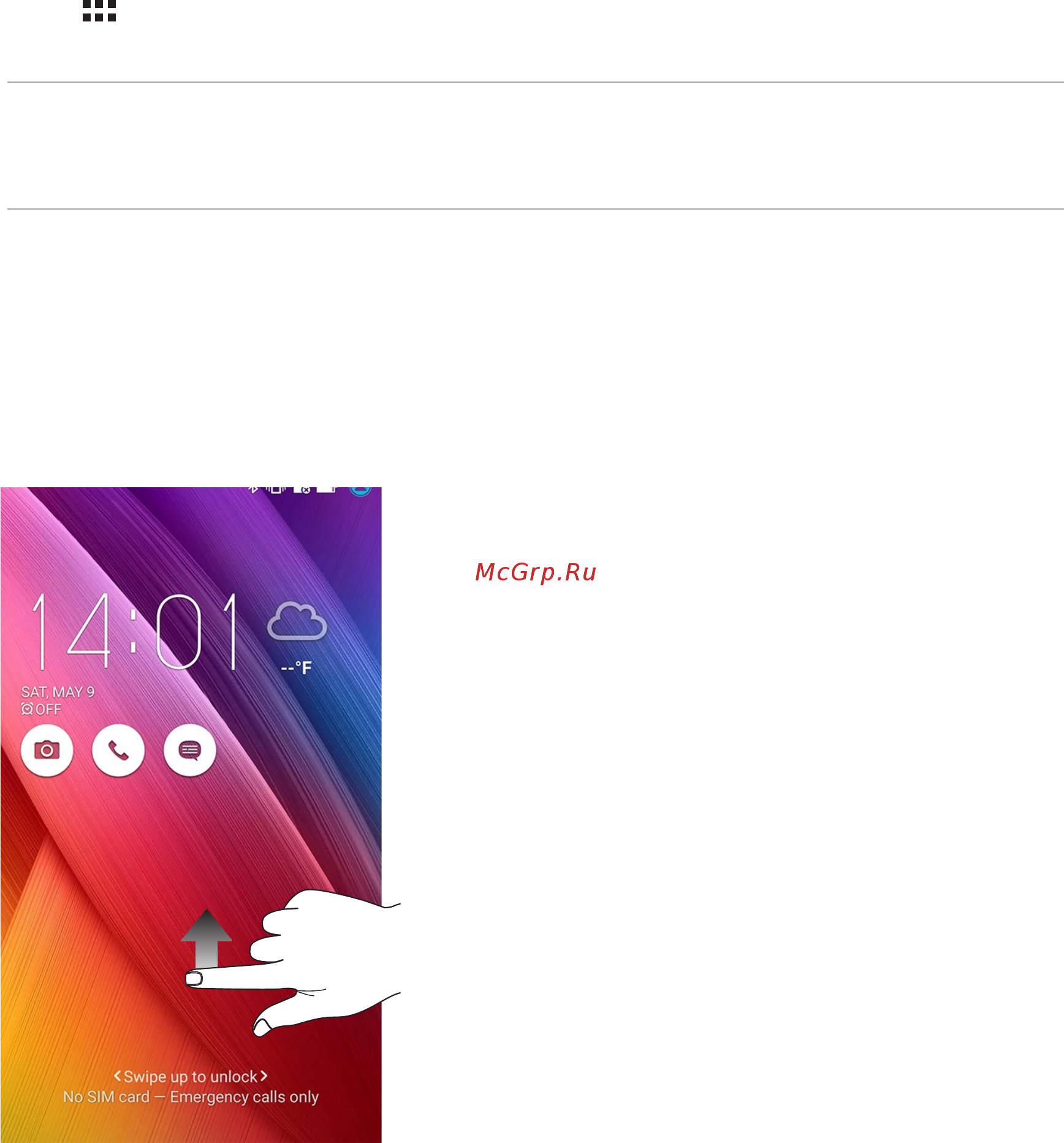 Asus Zenfone 2 Selfie ZD551KL-1I125RU Pink [146/157] Безопасность устройства