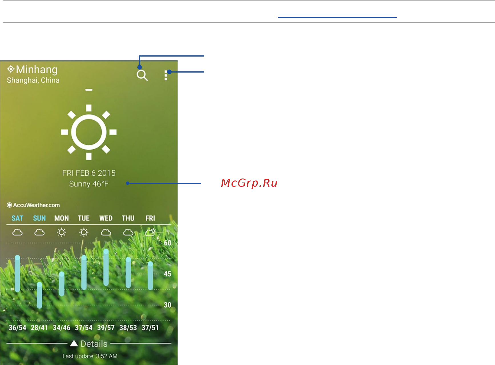 Asus Zenfone 2 Selfie ZD551KL-1K126RU Blue [122/157] Настройте и получайте сводку погоды для вашего текущего местоположения а также других мест можно посмотреть сводку погоды здесь или ежедневную сводку погоды в приложениях что дальше и календарь