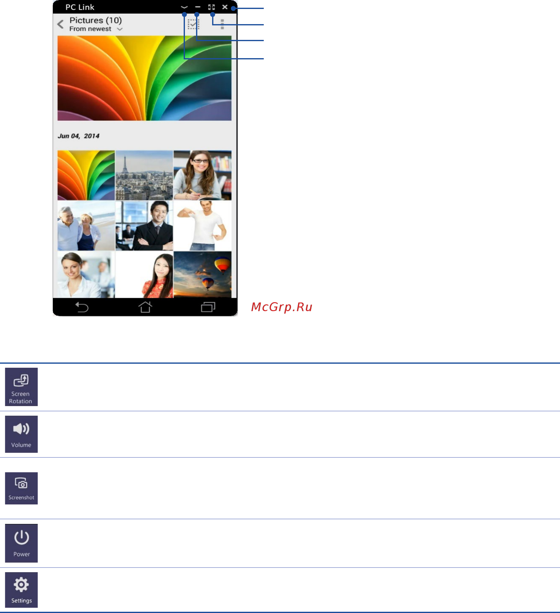 Asus Zenfone Selfie ZD551KL 16Gb Silver (6J129RU) [128/157] Знакомство с настройками pc link