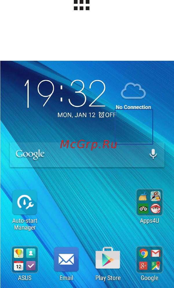 Asus Zenfone 2 Selfie ZD551KL-1I131RU Pink [121/157] Путешествия и карты