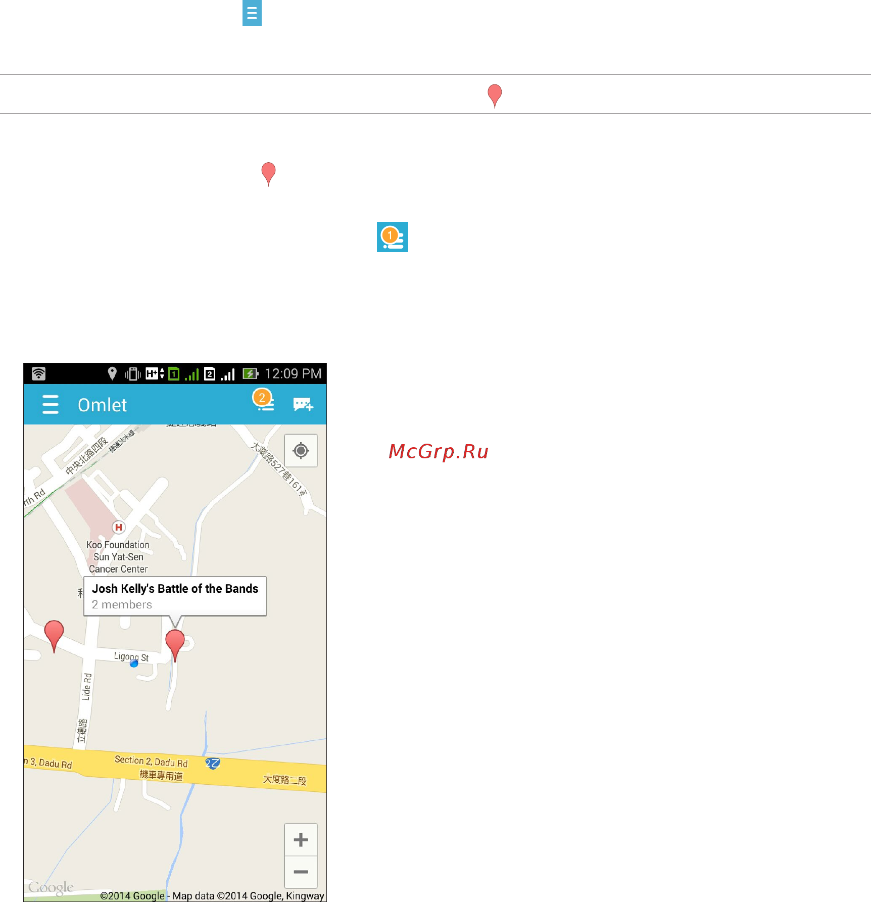 Asus Zenfone 2 Selfie ZD551KL-1I131RU Pink [86/157] Присоединение к социальной точке доступа