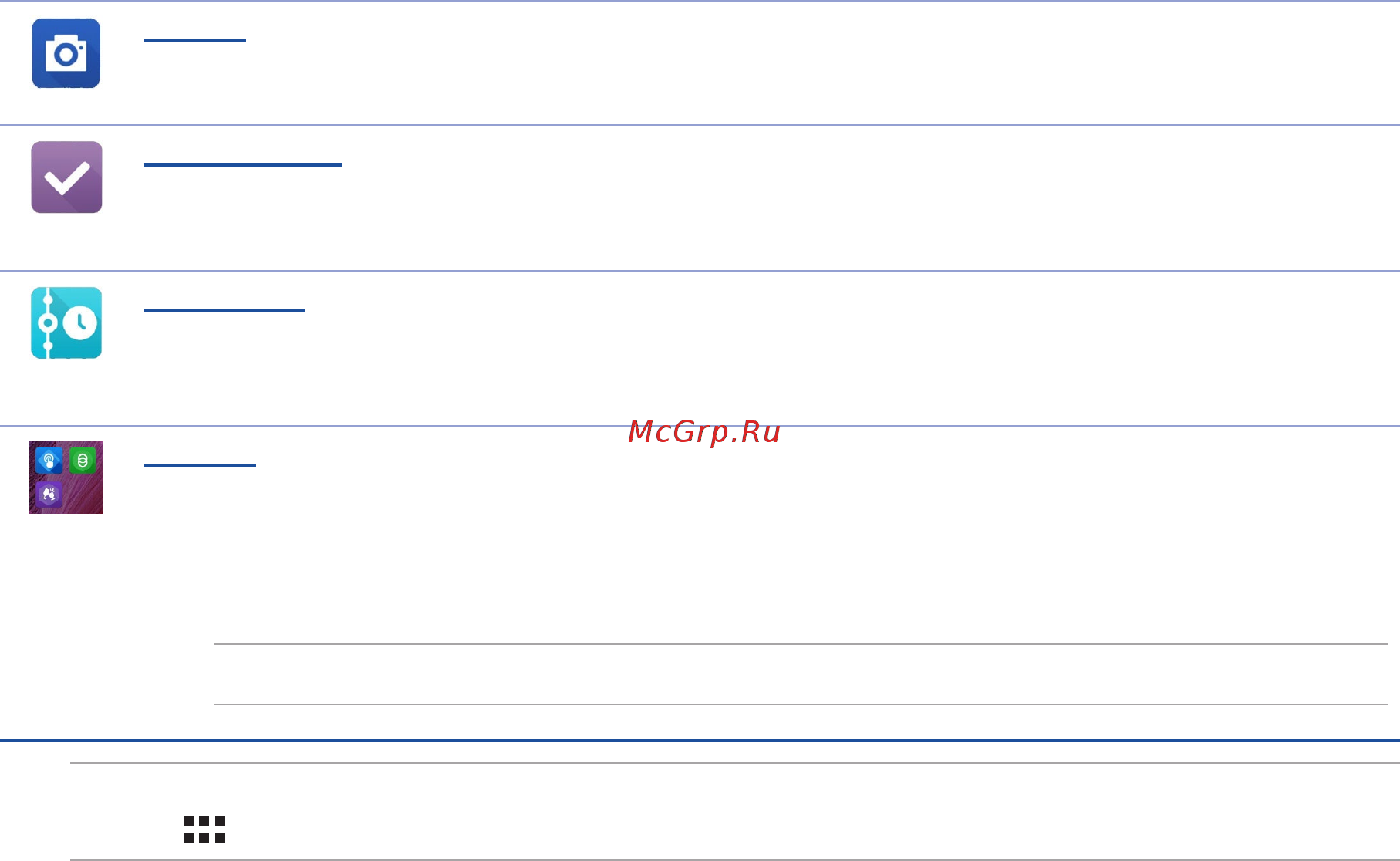 Asus Zenfone 2 Selfie ZD551KL-6G134RU Gold [8/157] Добро пожаловать