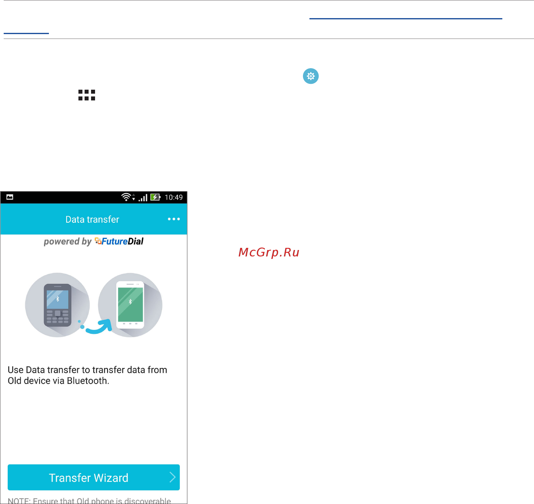 Asus Zenfone 2 Selfie ZD551KL-6J135RU Silver [55/157] Передача данных