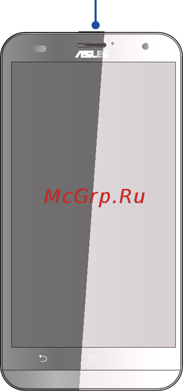 Asus Zenfone 2 Laser ZE550KL-1B048RU White [16/158] Включение и отключение устройства