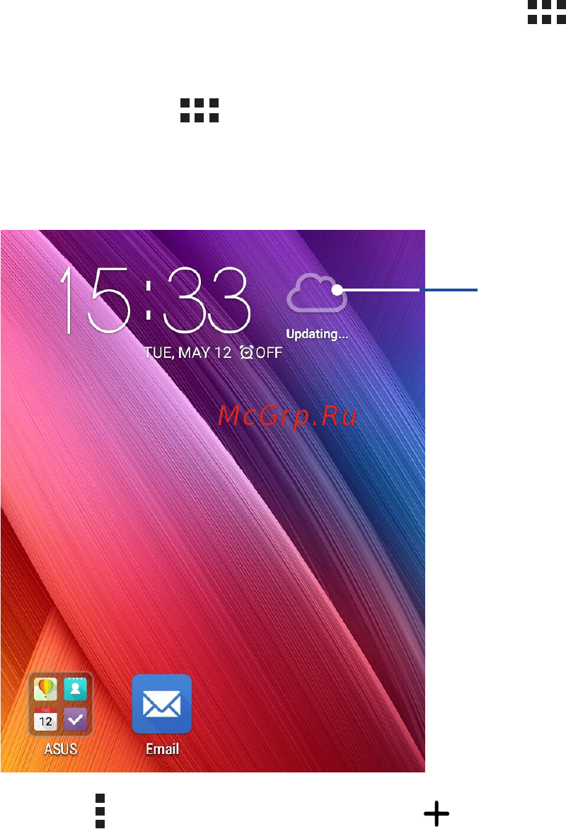 Asus zenfone laser 5.5 ze550kl-1b048ru 16gb, 2ram, white белый [46/158] Получение сводки погоды
