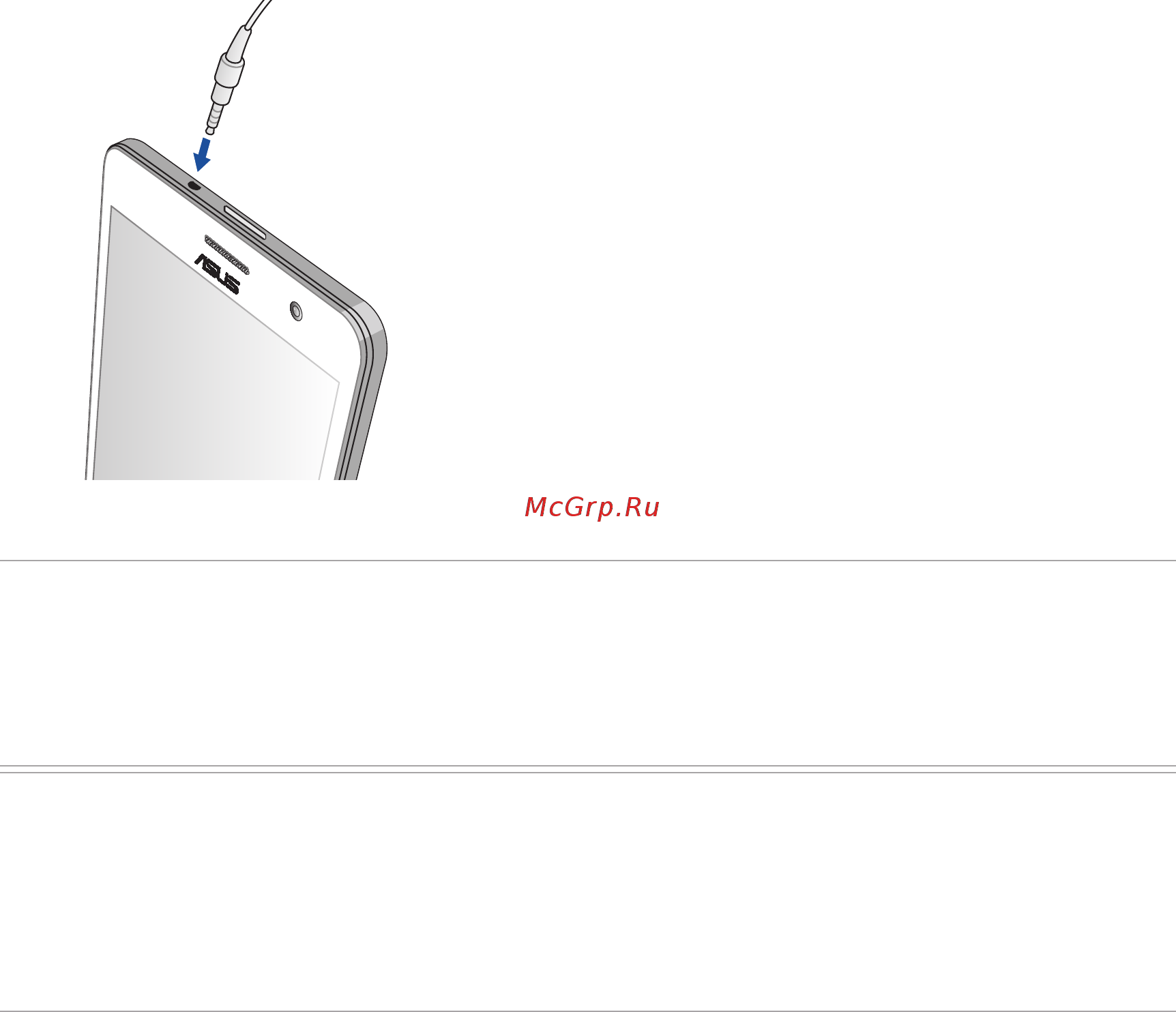 Asus Zenfone 2 Laser ZE550KL-1B048RU White [93/158] Использование гарнитуры