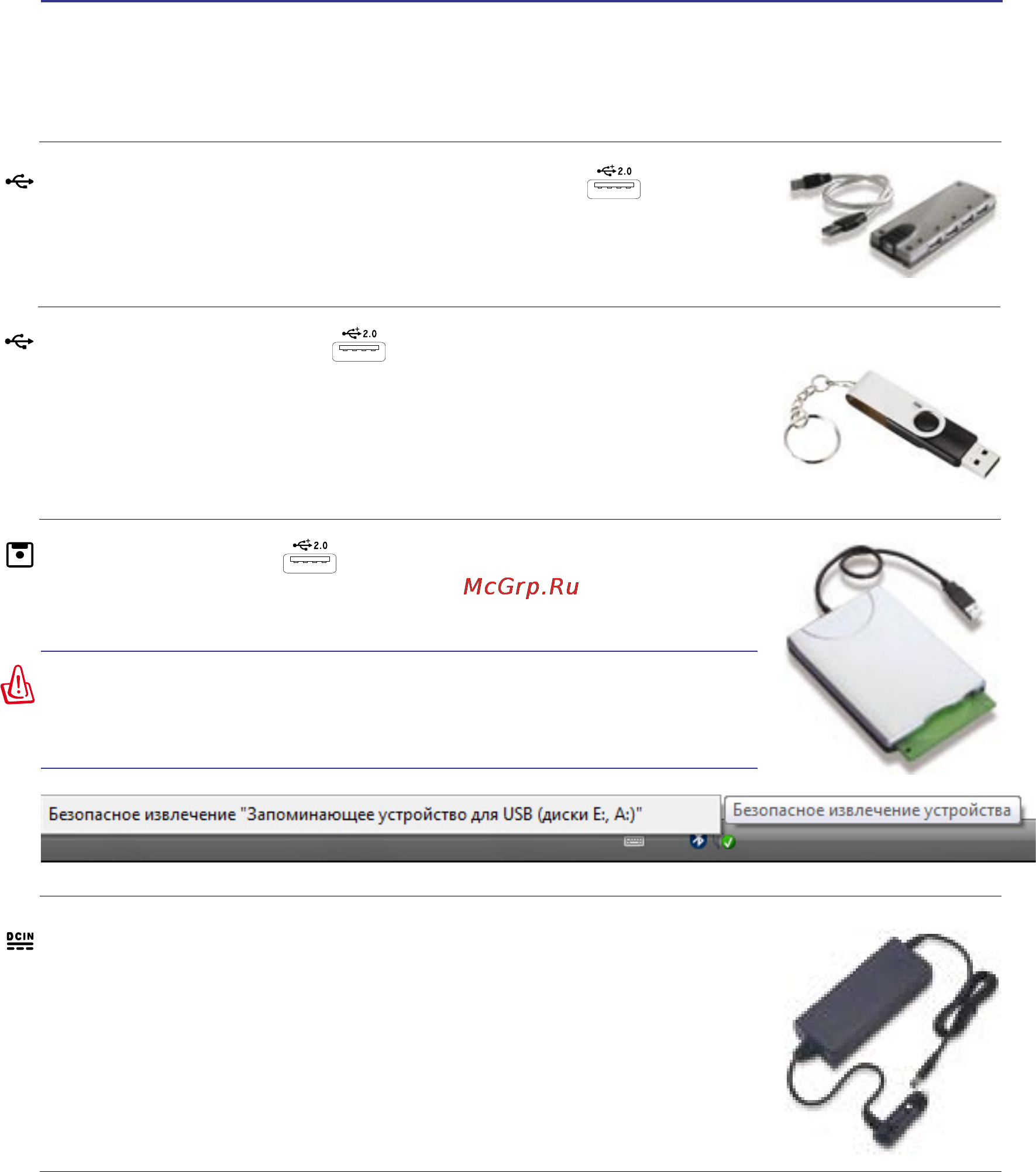 Asus F3Se T7300 [60/90] Usb дисковод