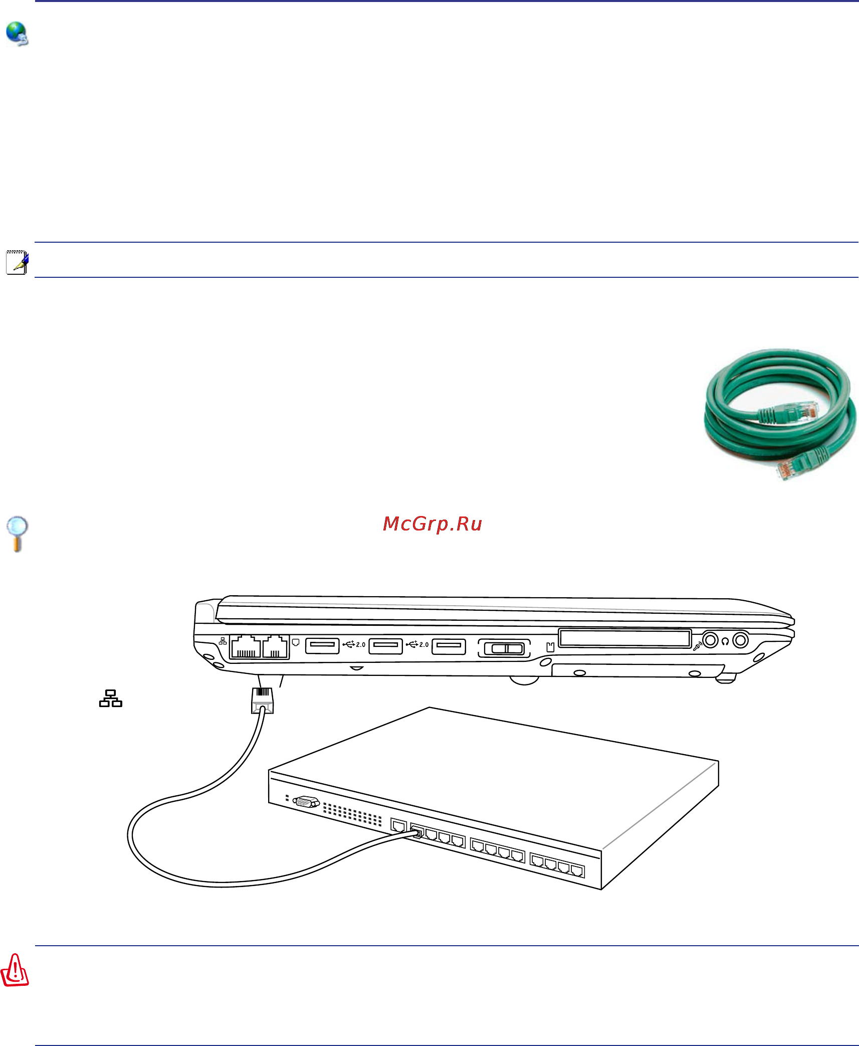 Asus X50V T2130 [45/70] Подключение к сети