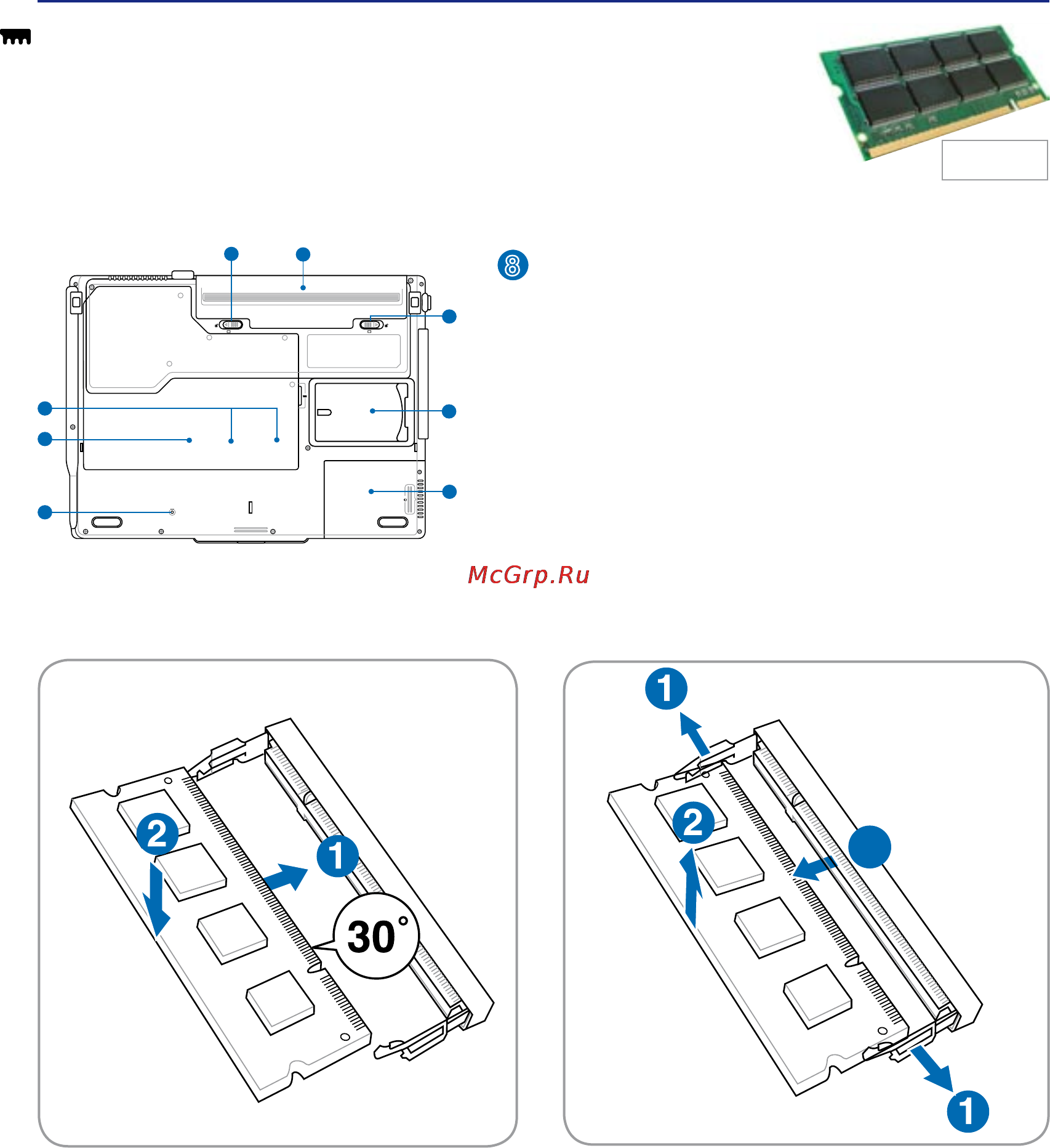 Asus F3Ke TK53 [46/90] Установка памяти извлечение памяти
