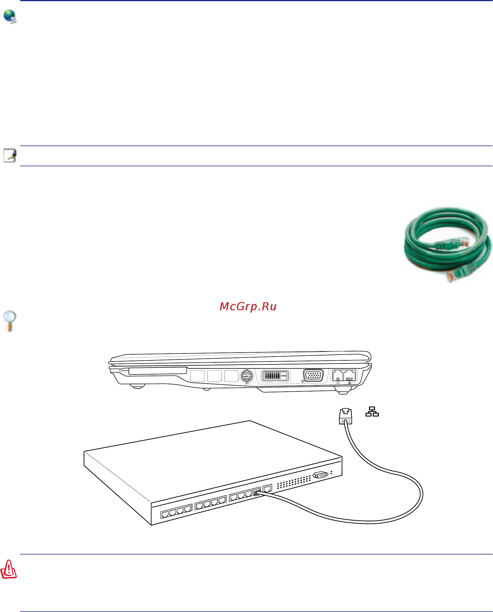 Asus F3Sv T7500/200 [48/90] Подключение к сети