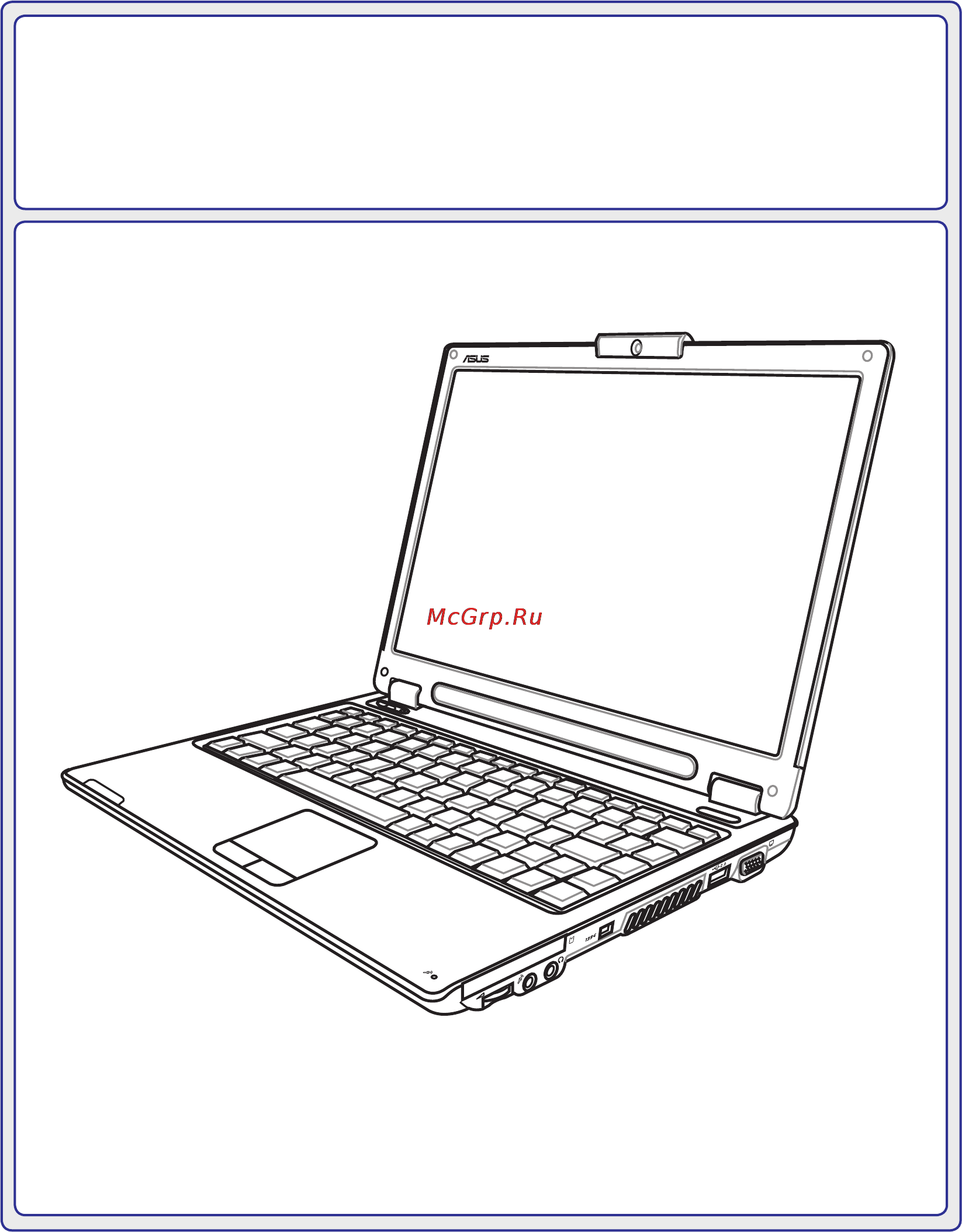 Asus W7S T7300 Инструкция по эксплуатации онлайн