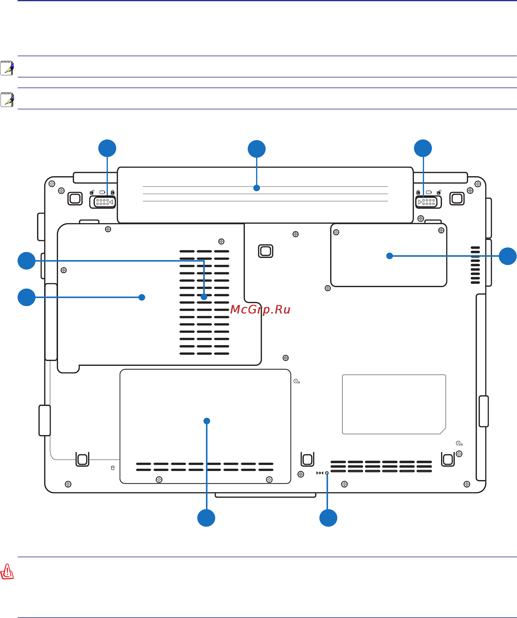 Asus W7S T7300 [14/82] Нижняя сторона