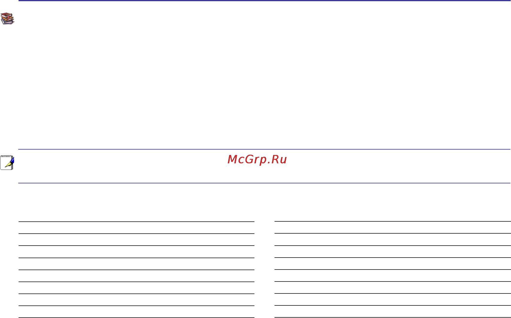 Asus W7S T7300 [67/82] Глоссарий