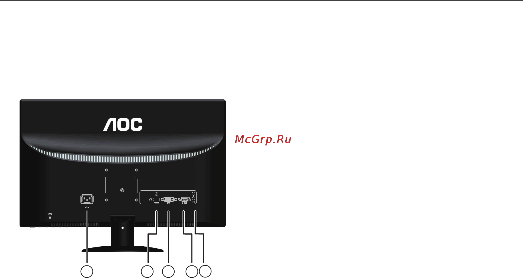 AOC I2252Vwh [11/54] Пoдключeниe мoнитopа