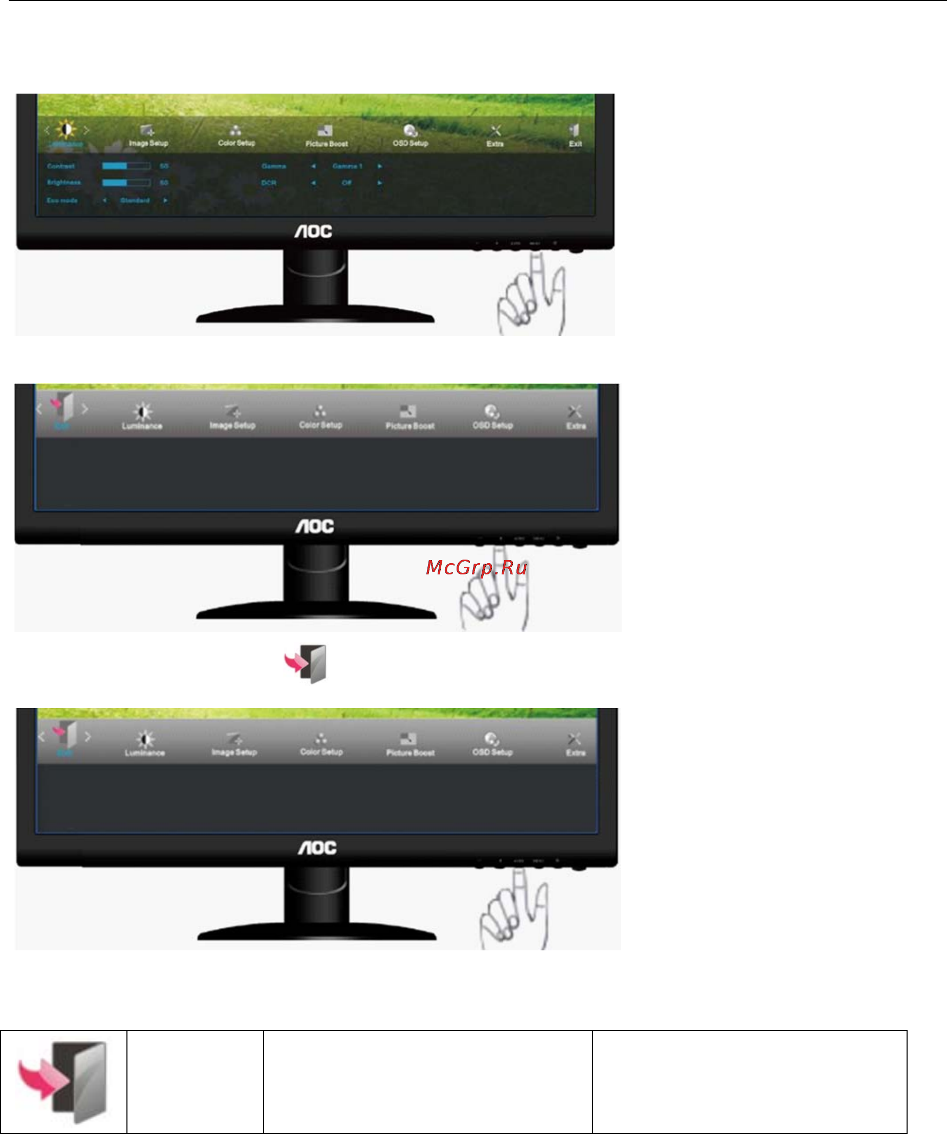 AOC I2252Vwh [31/54] Выход