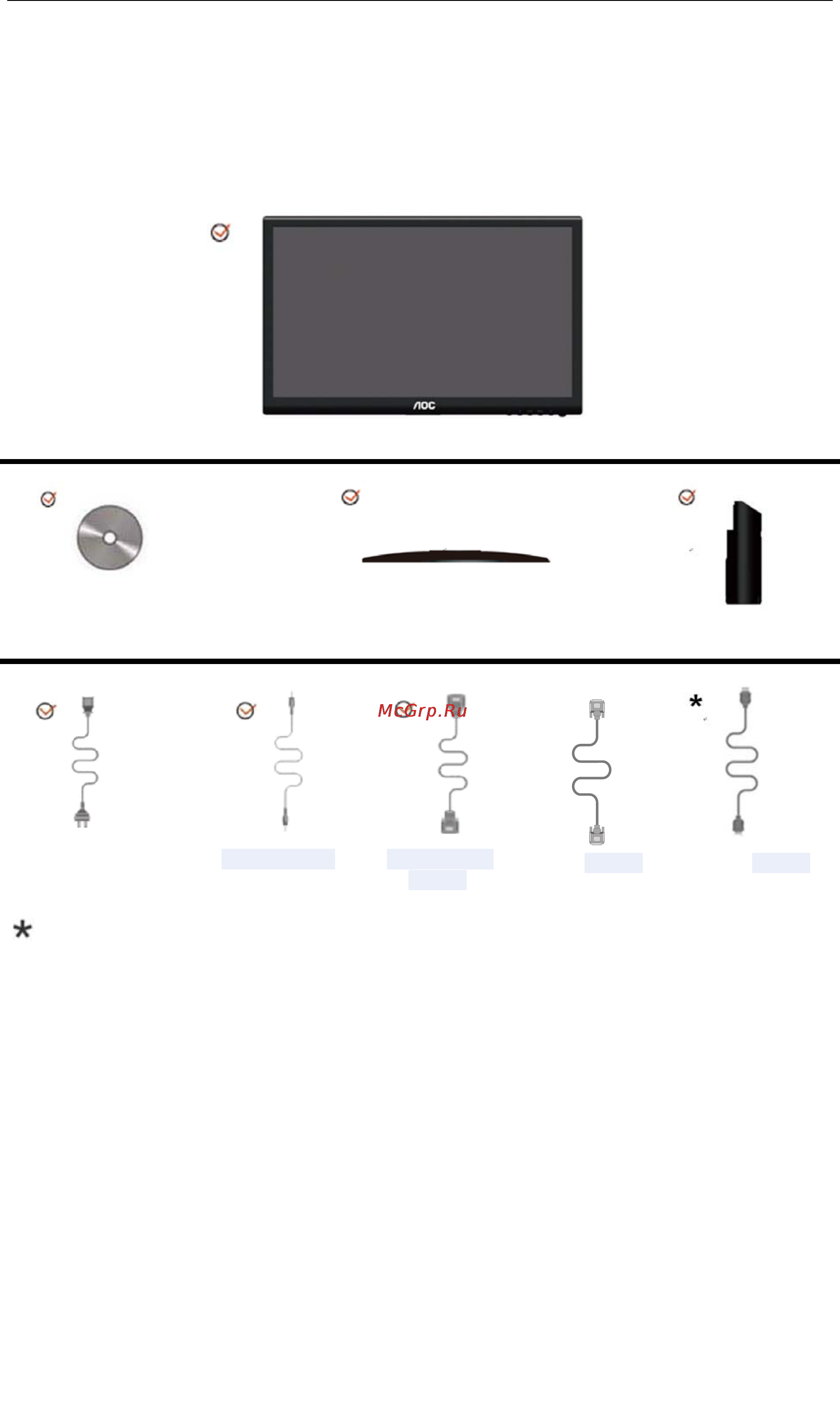 AOC I2252Vwh [8/54] Уcтанoвка