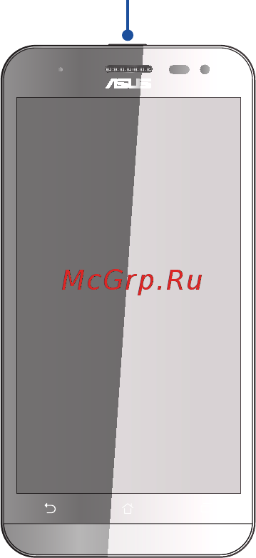 Asus Zenfone 2 Laser ZE500KL-1B120RU White [17/158] Включение и отключение устройства