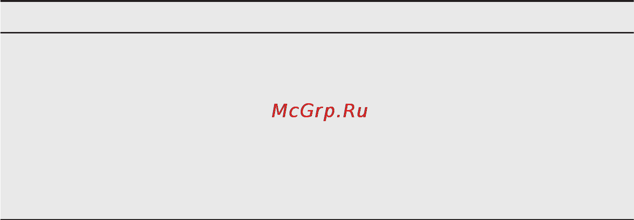 AEG F999709M0P [12/26] Изменение настройки имеющей несколько значений