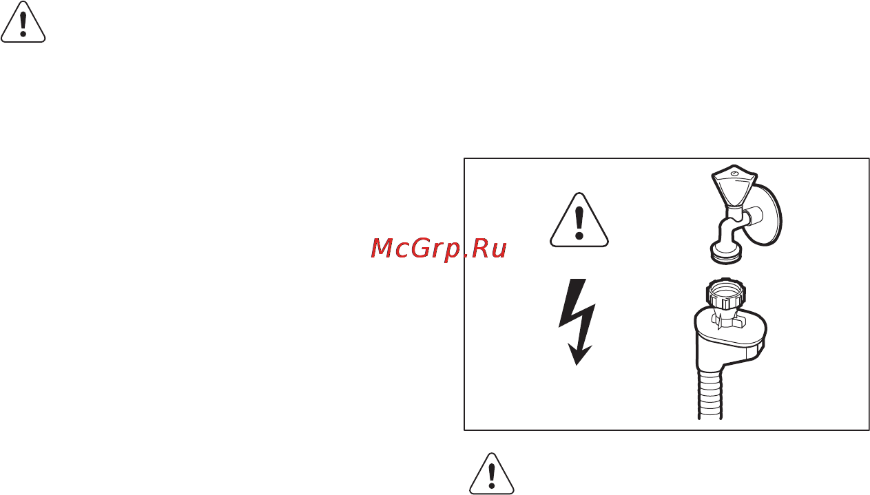 AEG F999709M0P [5/26] Подключение к водопроводу