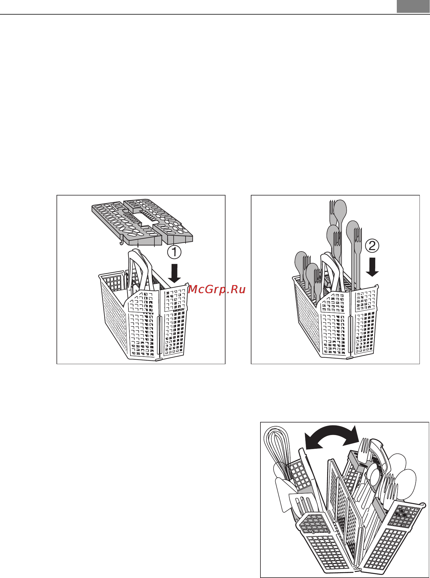 AEG F 88080 IM [21/55] Размещение столовых приборов