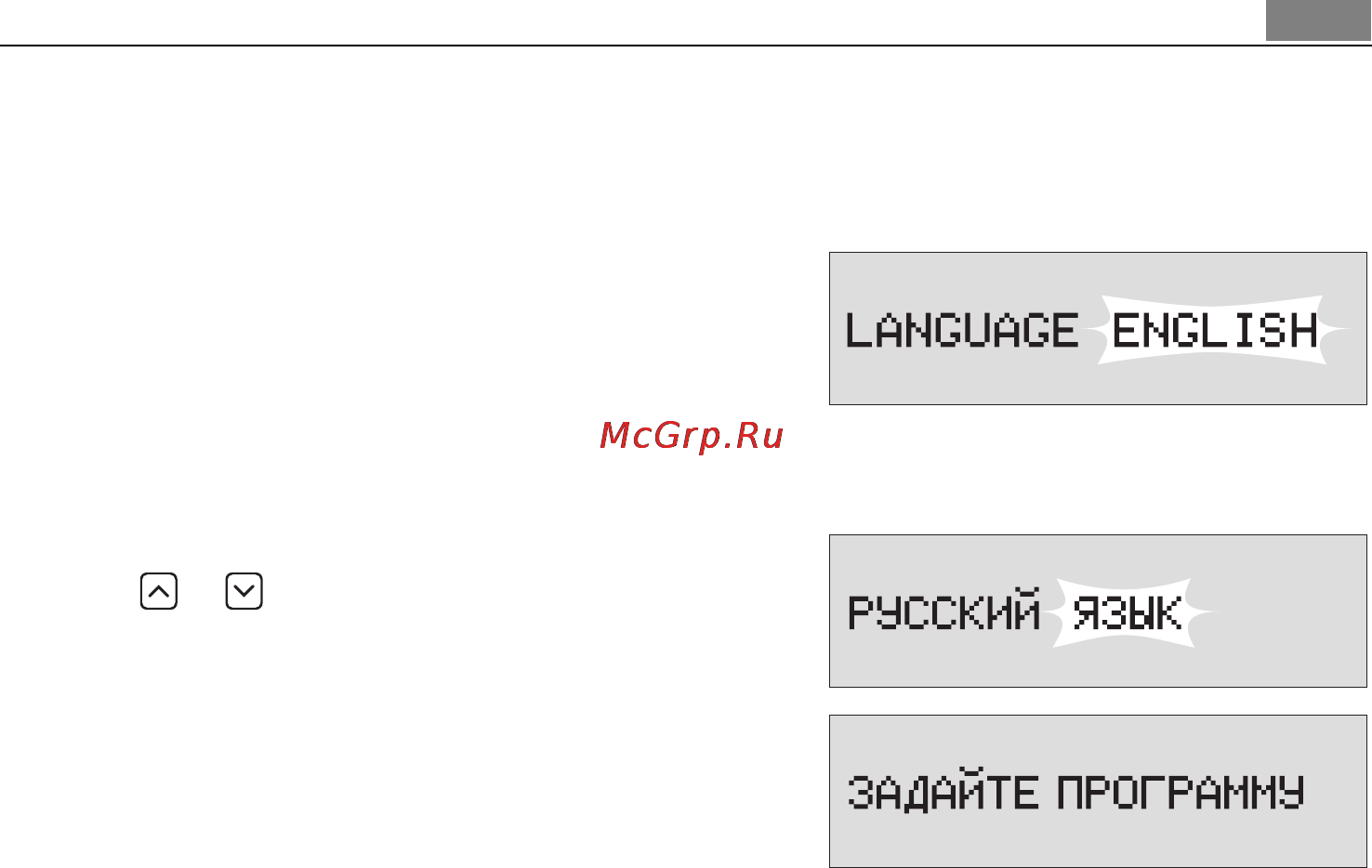 AEG F 88080 IM [9/55] Language english