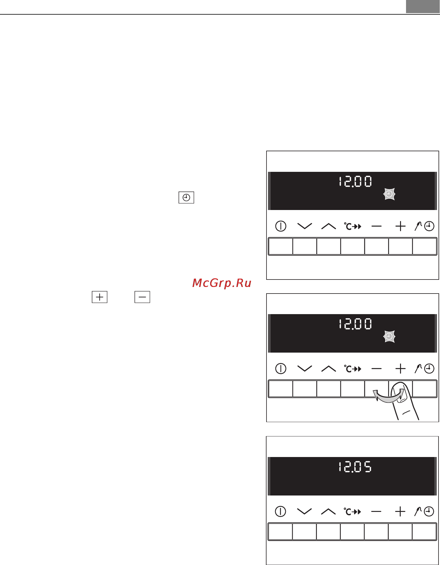 AEG B 8931 5M [11/76] Перед первым использованием