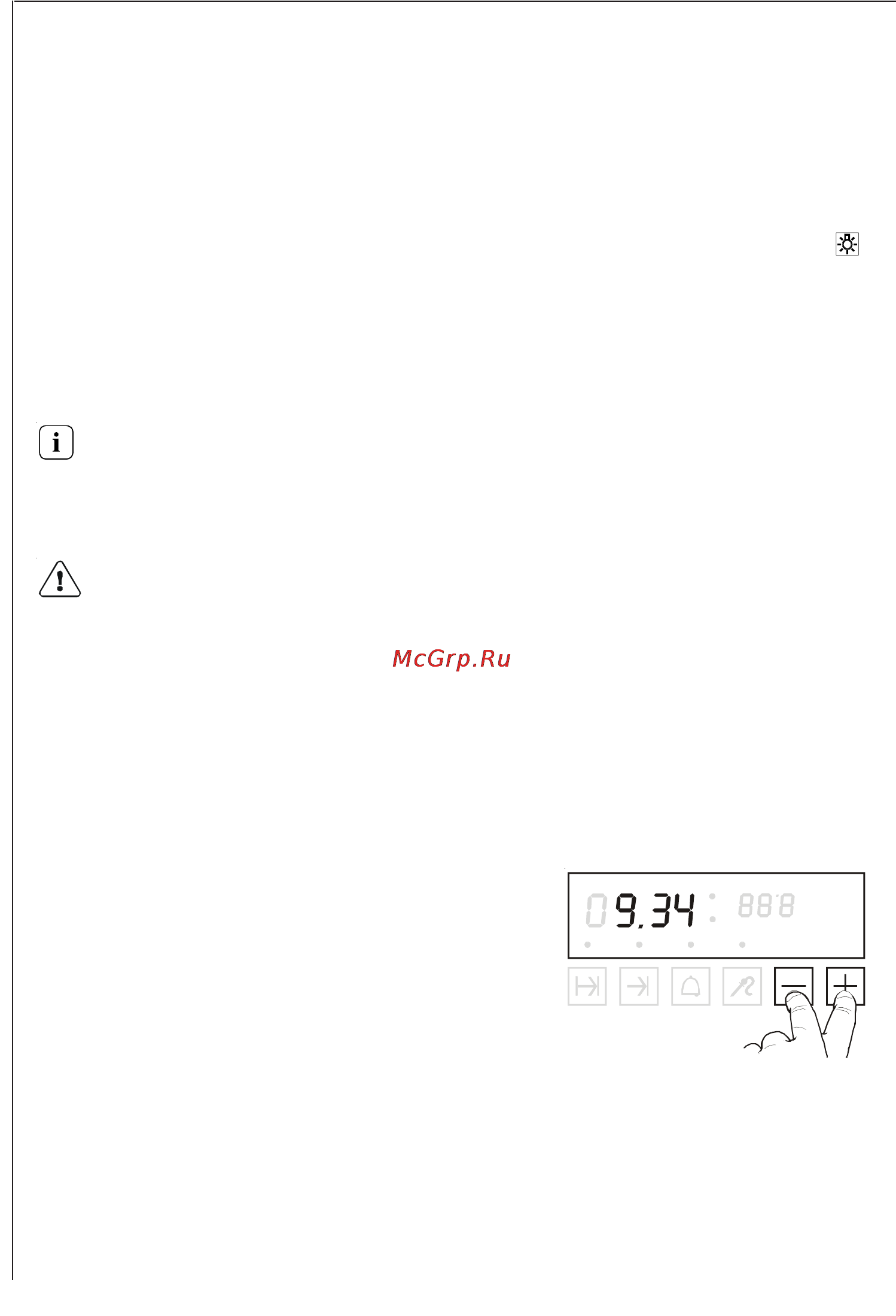 AEG B 8139 5M [12/58] Перед первым использованием