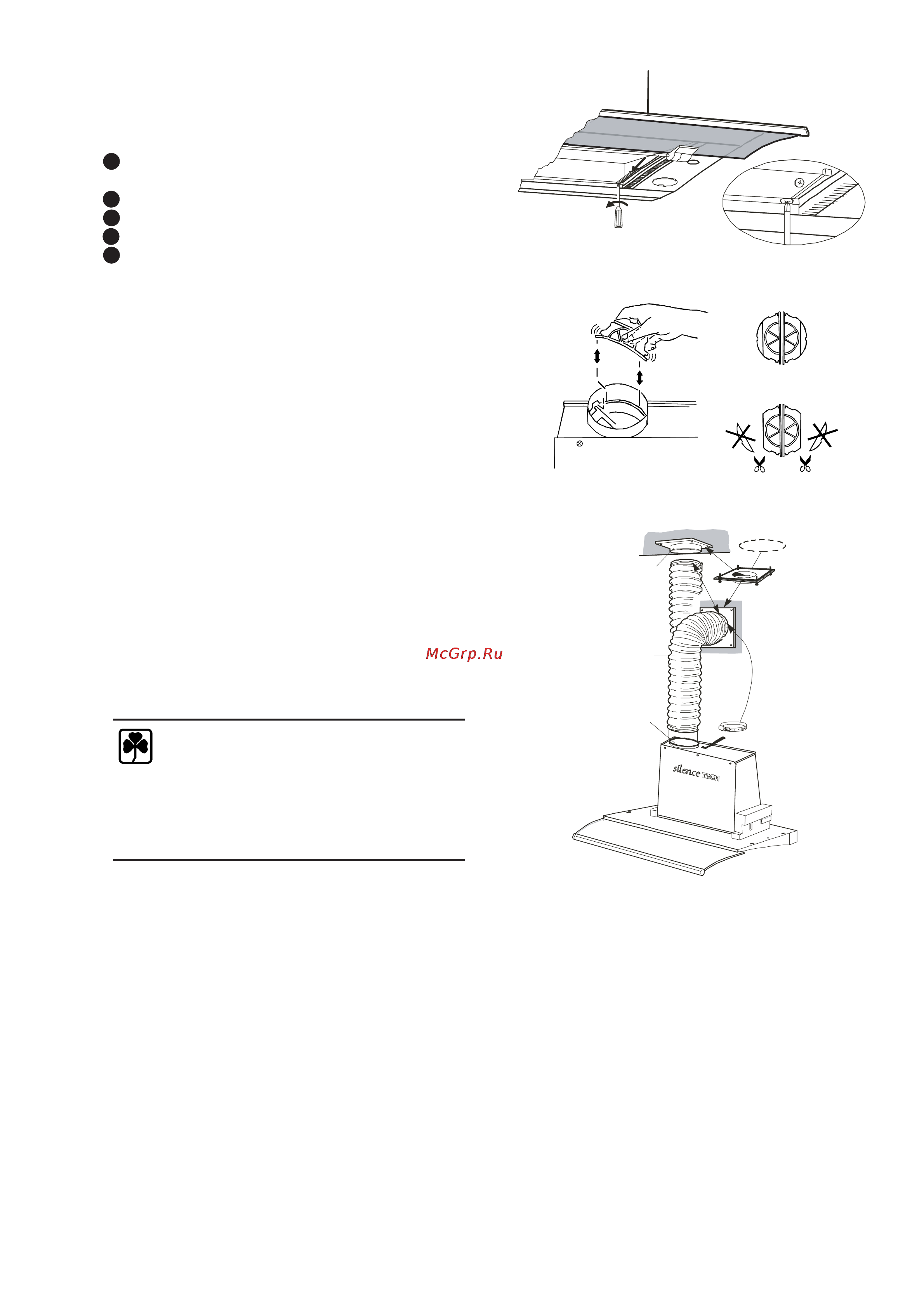 AEG 7060 DM [11/12] Регулировка глубины