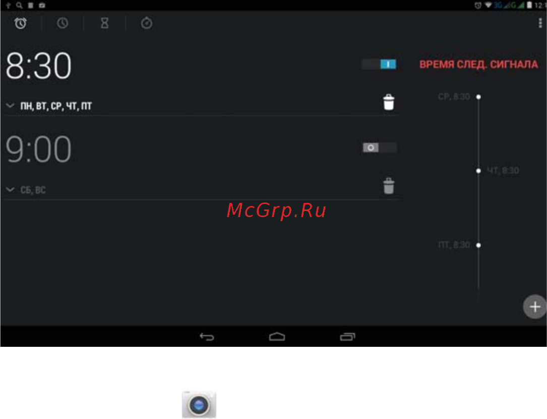 4good T700i 7