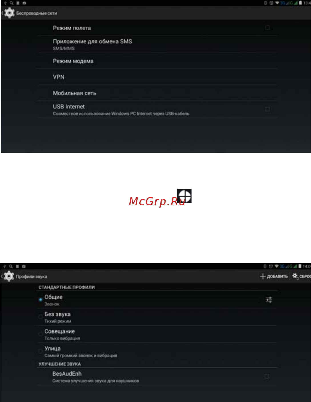 4good T700i 7