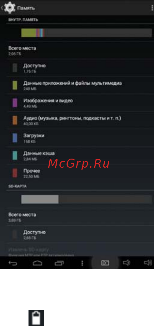 4good T700i 7