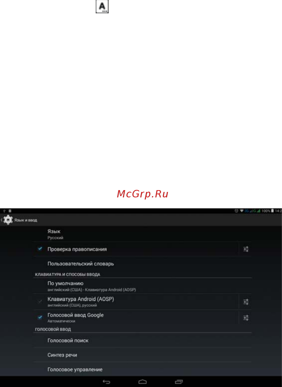 4good T700i 7