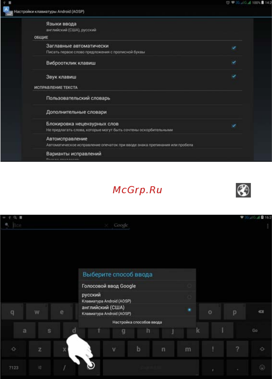 4good T700i 7