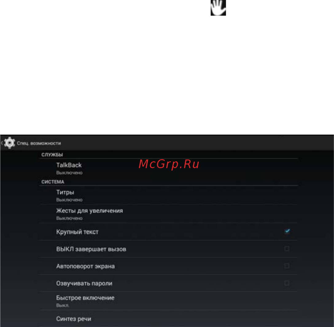 4good T700i 7