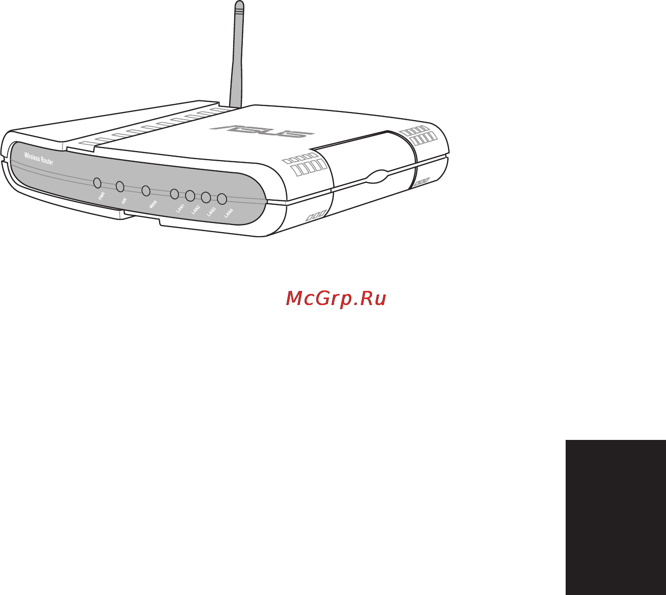 Asus WL500G Инструкция по эксплуатации онлайн