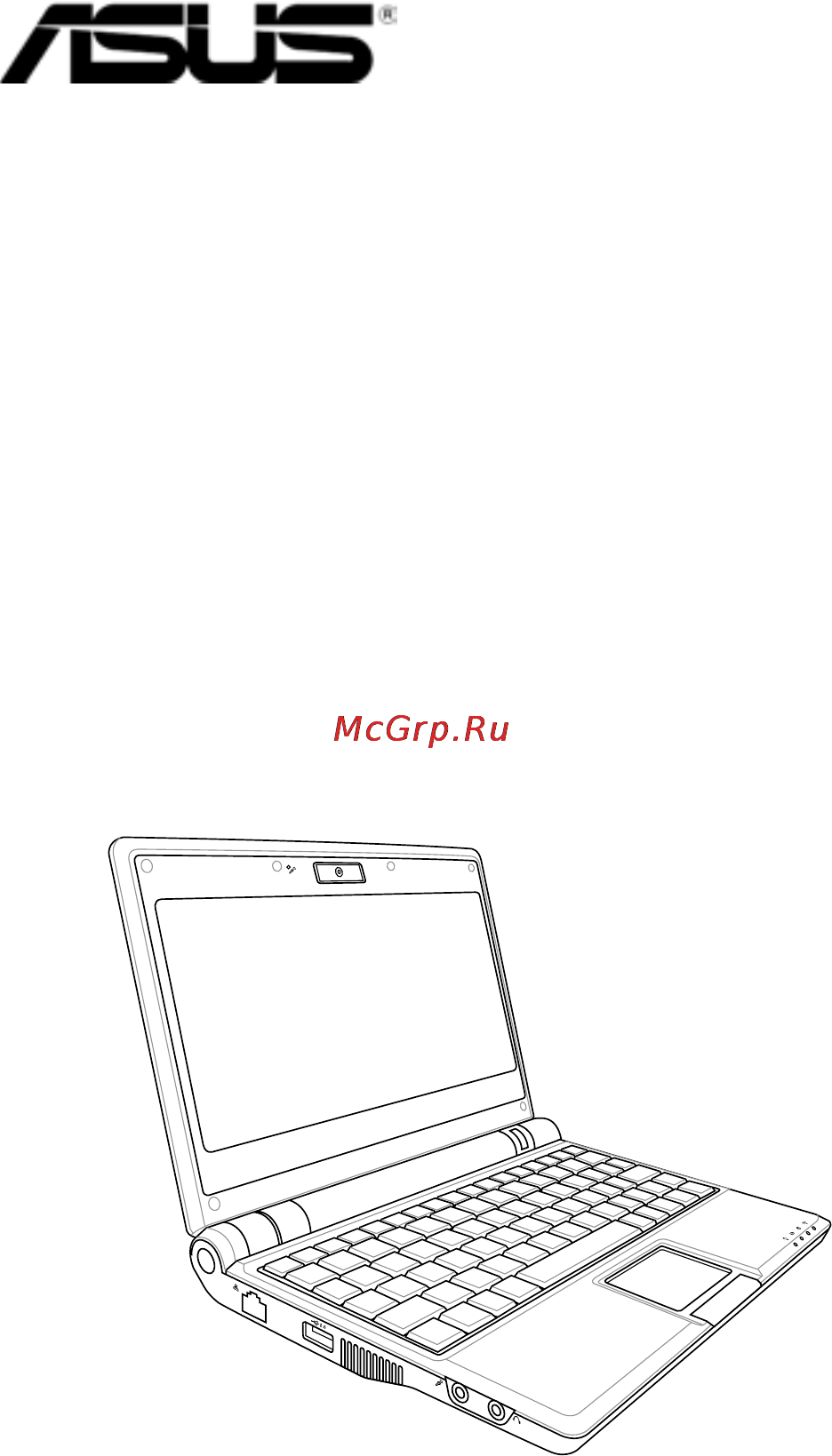 Asus EEE PC 900 Инструкция по эксплуатации онлайн