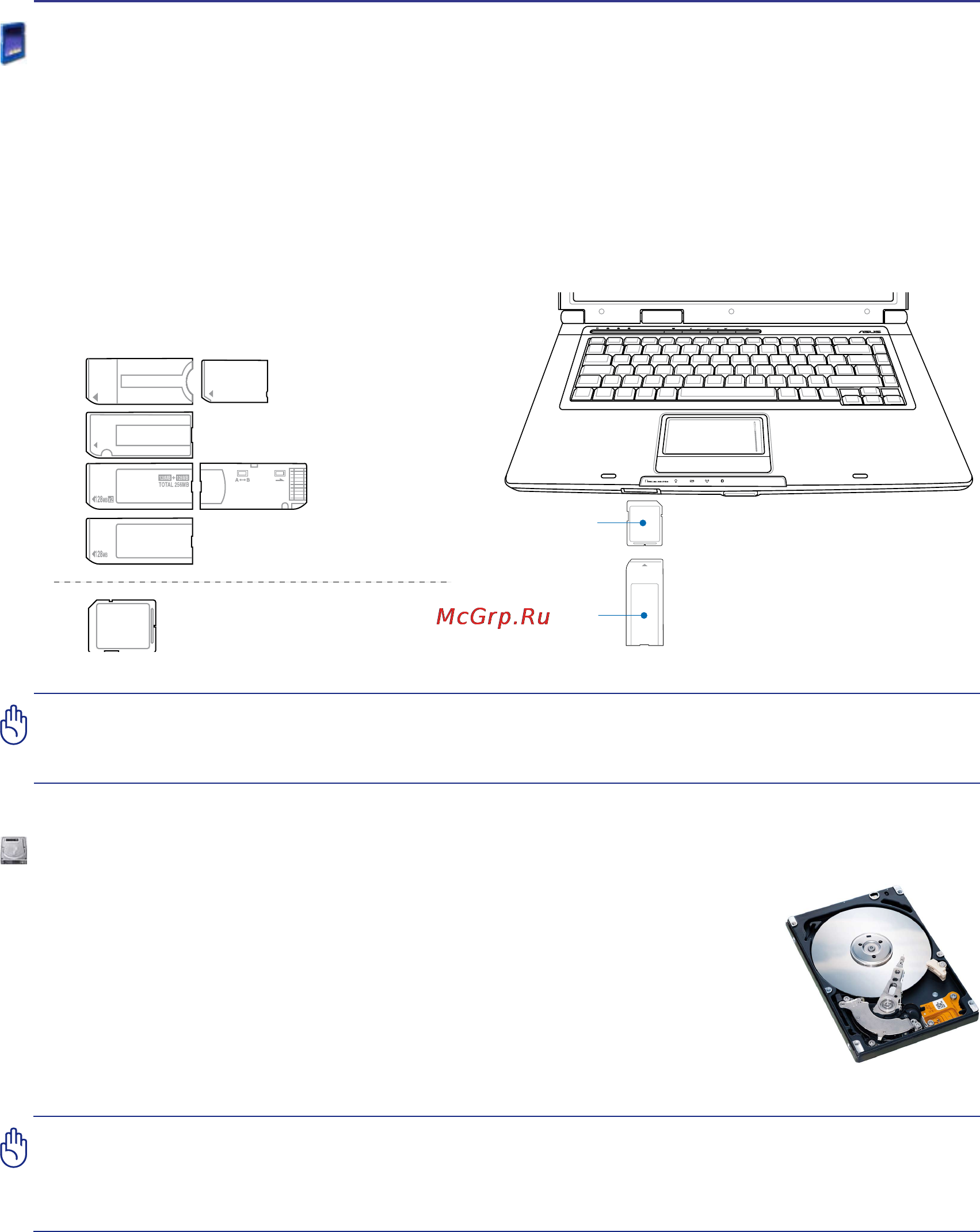Asus PRO50SL [43/70] Жёсткий диск