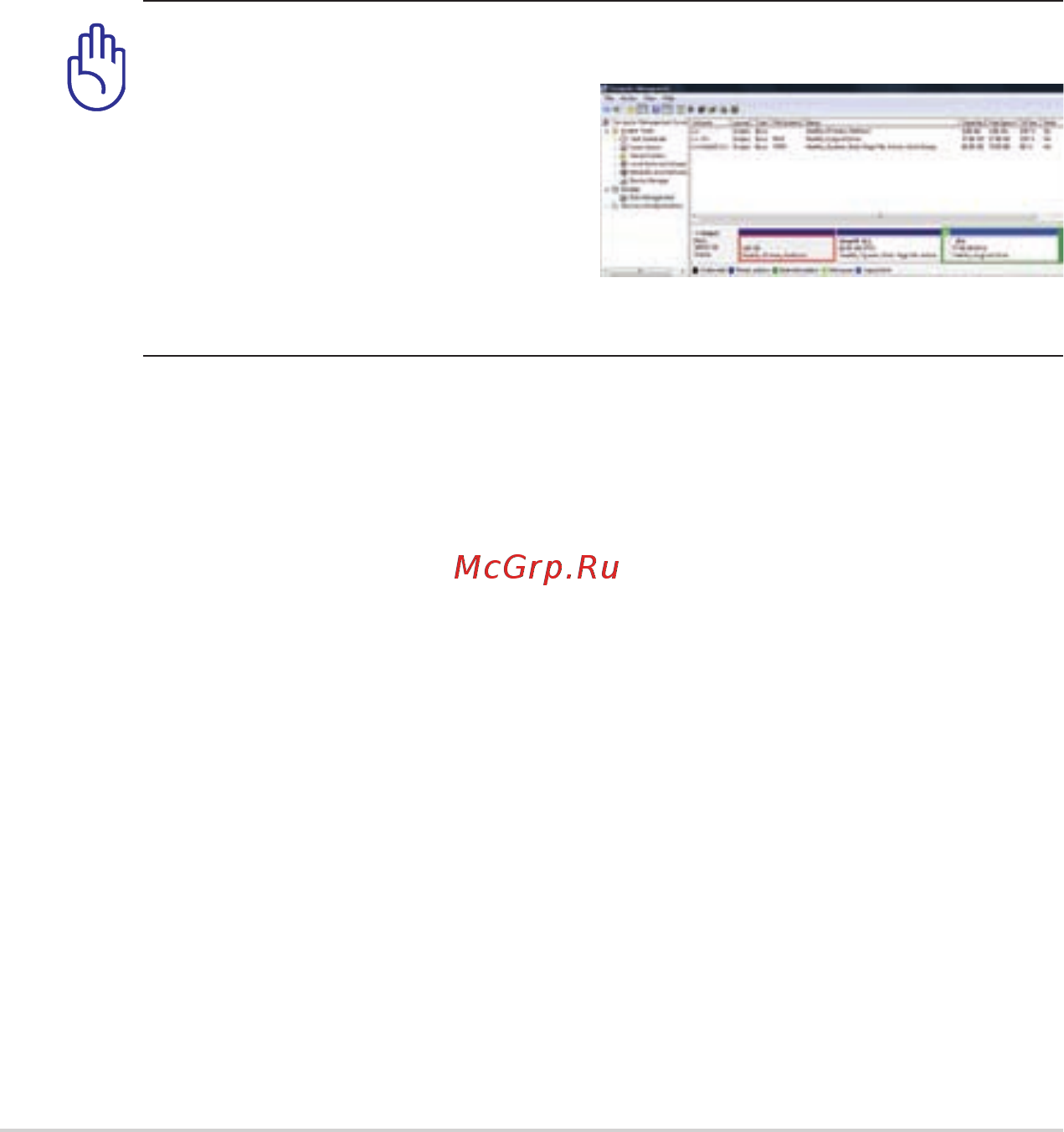 Asus N51Tp [12/26] Восстановление windows vista