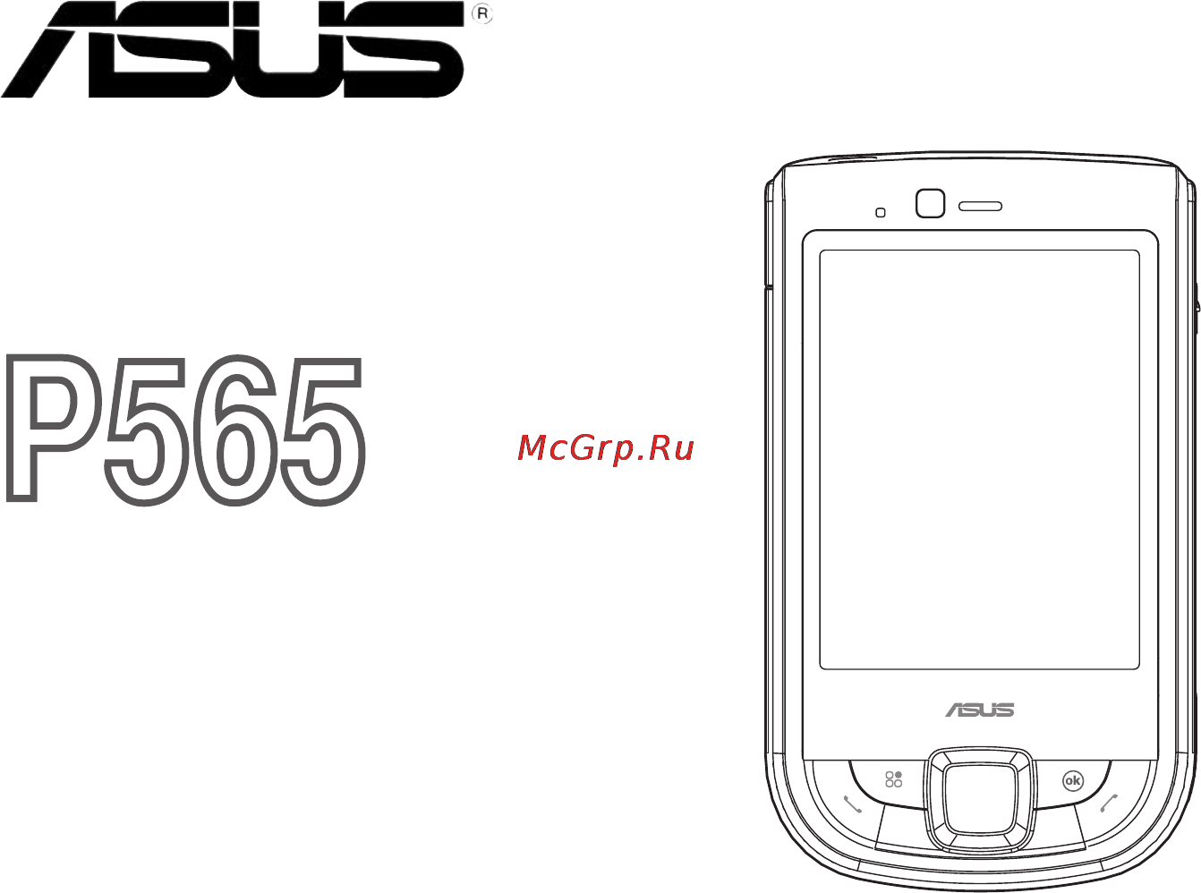 Asus Р565 Инструкция по эксплуатации онлайн
